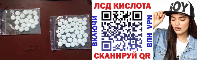 Лсд 25 экстази кислота hydra онион Феодосия