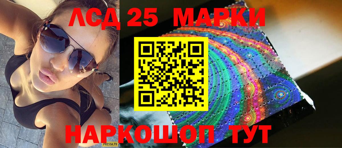Cocaine  Феодосия  Вход с VPN  Меф кристаллы  НБОМе  Где найти наркотики?  ГАШИШ  МАРИХУАНА 
