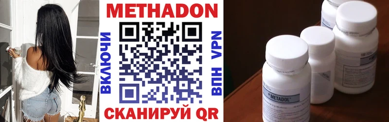 МЕГА как зайти Феодосия Метадон мёд