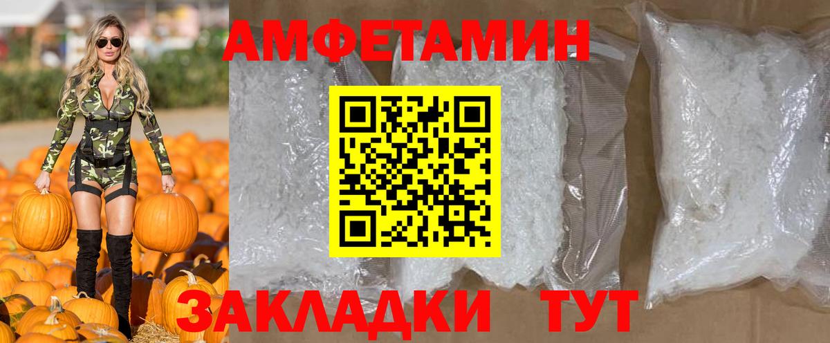 Феодосия  Первитин Methamphetamine  Метамфетамин  Вход с VPN 