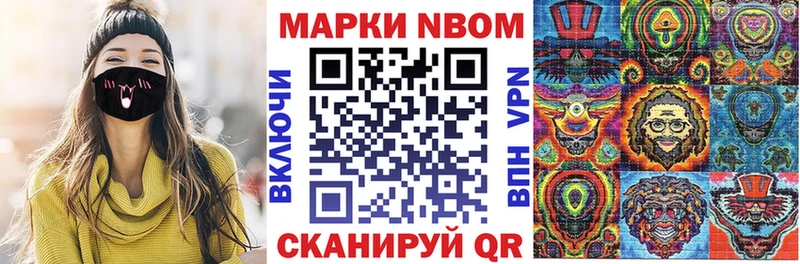Наркотические марки 1500мкг  Феодосия 