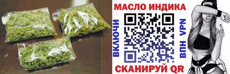 Дистиллят ТГК гашишное масло  купить наркотик  Феодосия 