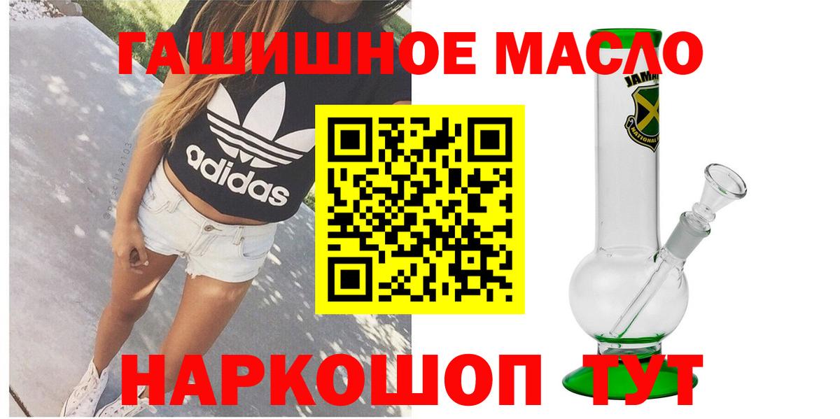 ТГК вейп Феодосия