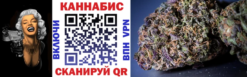 Каннабис LSD WEED Феодосия