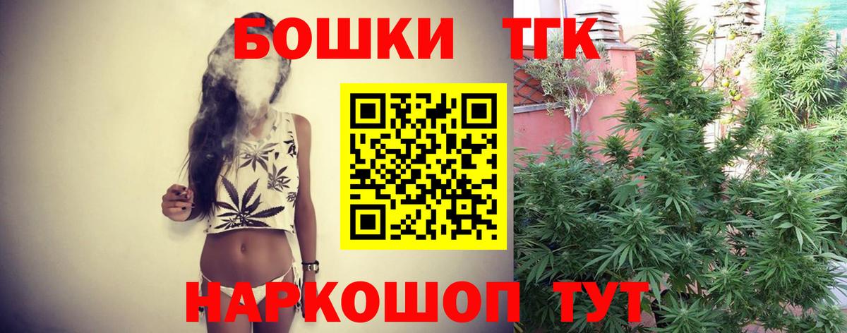 Феодосия  Бошки Шишки Amnesia  Канабис конопля  МАРИХУАНА MAZAR  Вход с VPN 